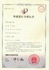 Çin Zhejiang Ukpack Packaging Co., Ltd. Sertifikalar